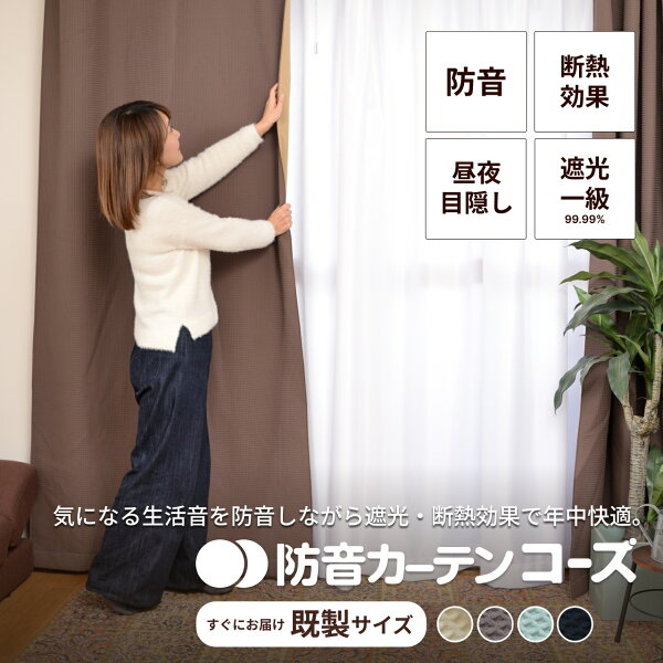 換気口・通気口から音が漏れる賃貸、筋トレ時の対策とは｜防音・騒音対策のイメージ画像